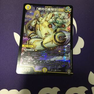 「絶対の楯騎士」 アブソリュートシールドナイト