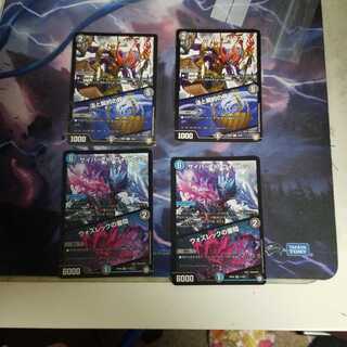 サイバー・K・ウォズレックおまけ