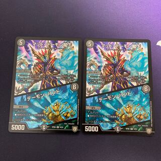 マッド・デーモン閣下｜デーモン・ハンド VR