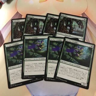 MTG マーフォークのペテン師 foil en_b97c5e504a.jpg