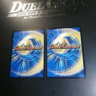 シン・ガイギンガ