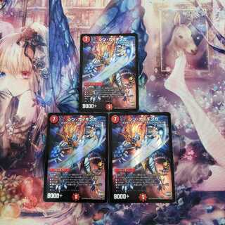 シン・ガイギンガ