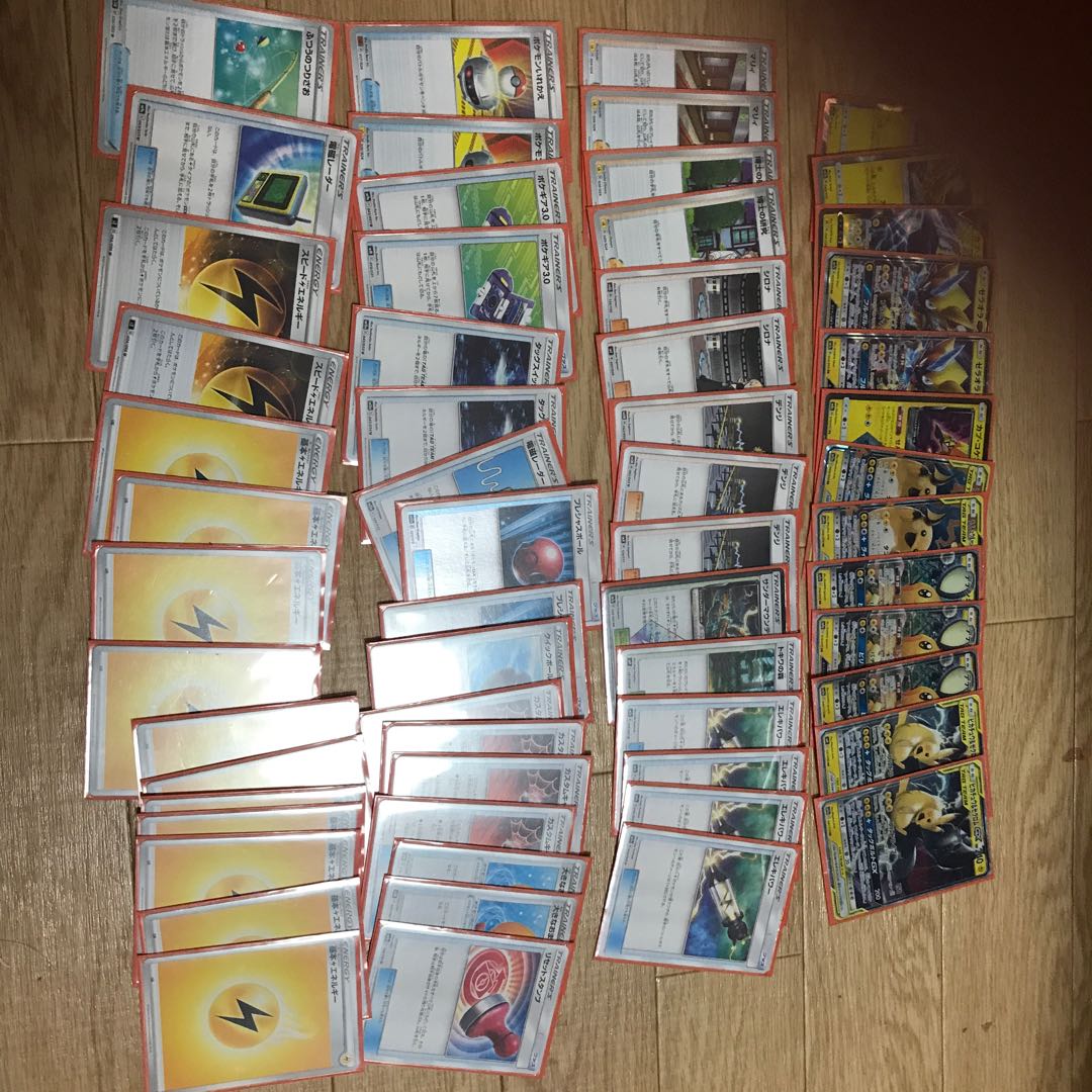 ピカチュウ＆ゼクロムGXデッキ