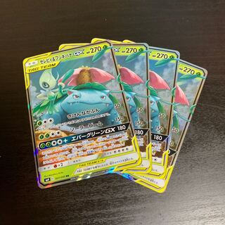 セレビィ＆フシギバナGX RR