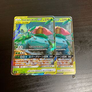 セレビィ＆フシギバナGX RR