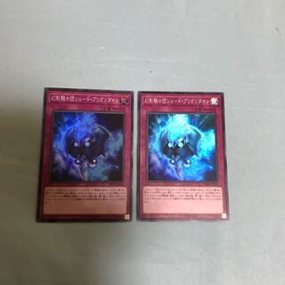 幻影騎士団シェード・ブリガンダイン SR