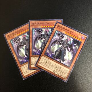 【N】堕天使ネルガル【ノーマル】