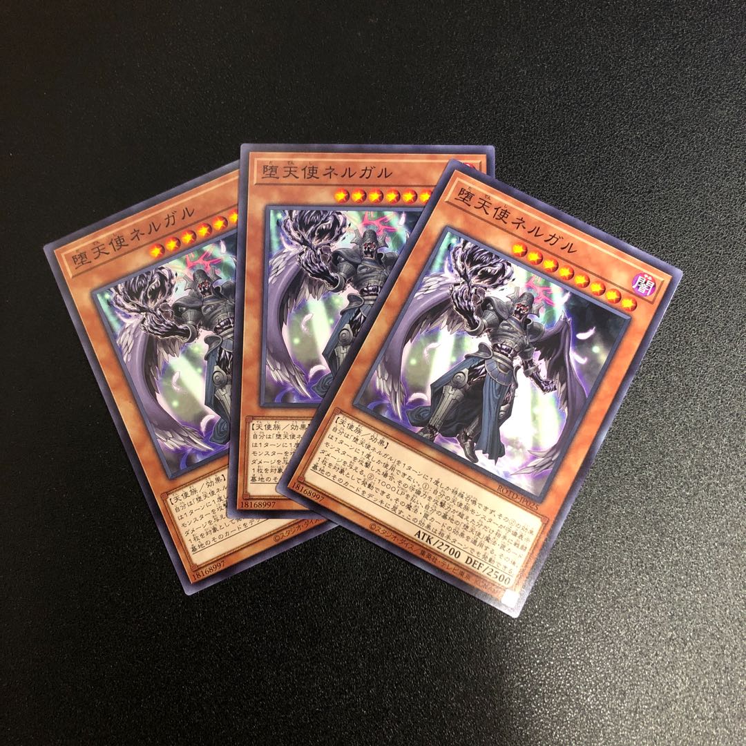 【N】堕天使ネルガル【ノーマル】