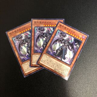 【N】堕天使ネルガル【ノーマル】