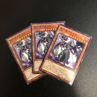 【N】堕天使ネルガル【ノーマル】