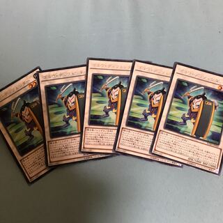 ゴヨウ・ディフェンダー