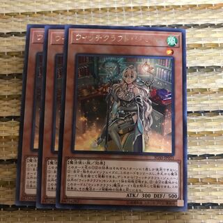 マドレース ウィッチクラフト・ジェニー R3枚