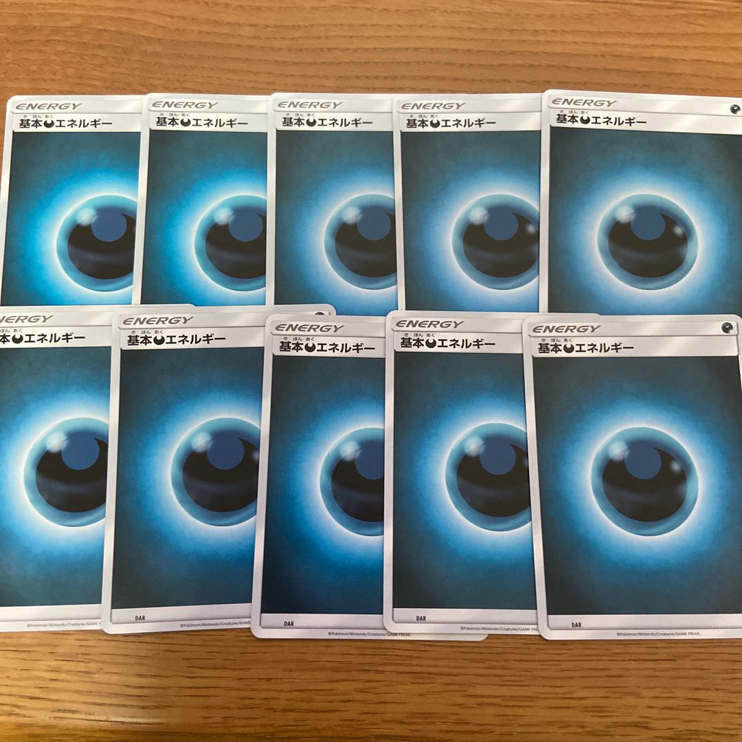 基本悪エネルギー TD 10枚