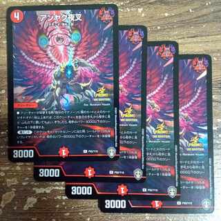 Anjak Yaksha R 18/95