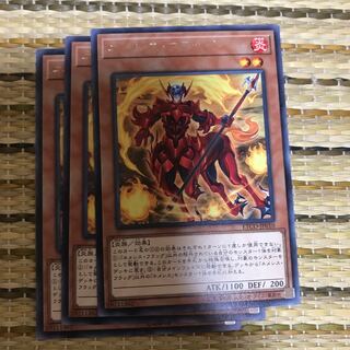 マドレース ネメシス・フラッグ R3枚