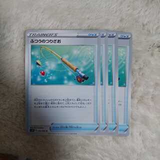 ふつうのつりざお4枚セット