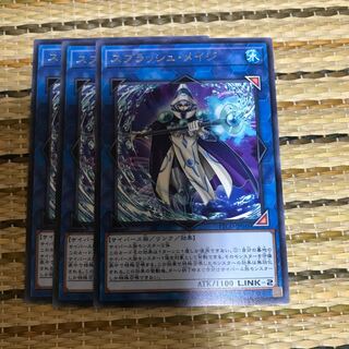 マドレース スプラッシュ・メイジ R3枚