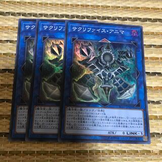 マドレース サクリファイス・アニマ SR