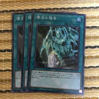 Madlace Return of the Dragon Lords SR