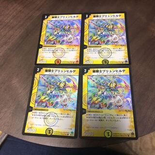 Brünnhilde the Yūkai (H.C.) C-foil