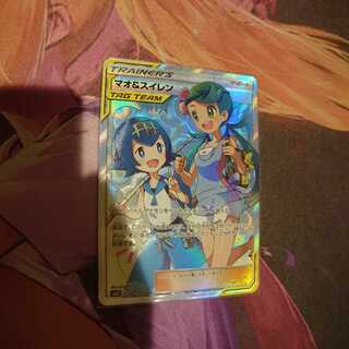 マオ＆スイレン SR