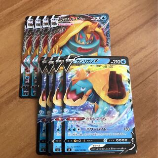 カジリガメVMAX カジリガメV 各4枚セット