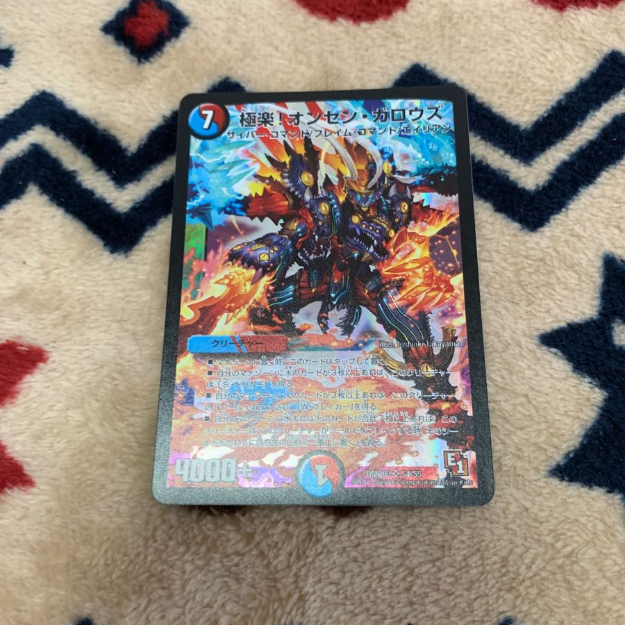 極楽!オンセン・ガロウズ