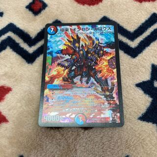 極楽！オンセン・ガロウズ