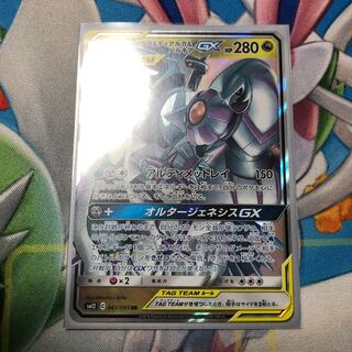 アルセウス＆ディアルガ＆パルキアGX