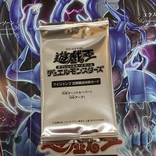 未開封　DDアーク　EMターントルーパー