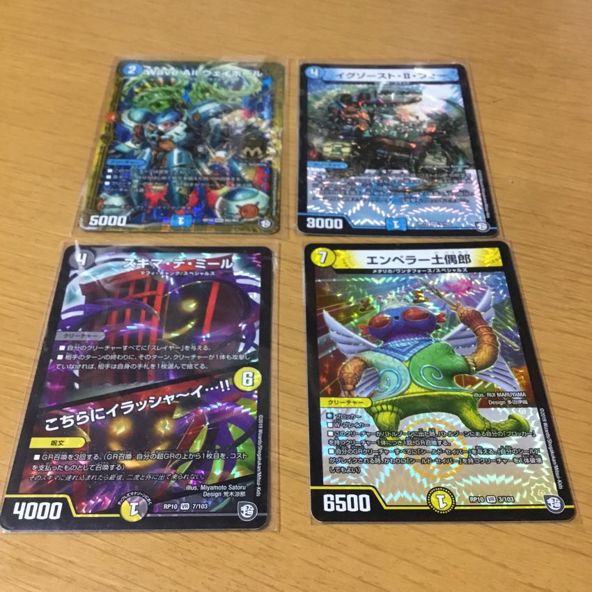 新弾カード4枚 4枚