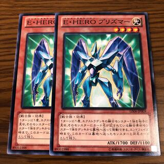 Elemental HERO Prisma N