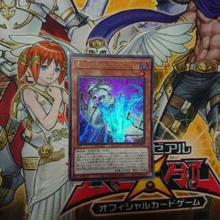 機皇帝ワイゼル∞-S・アブソープション UR