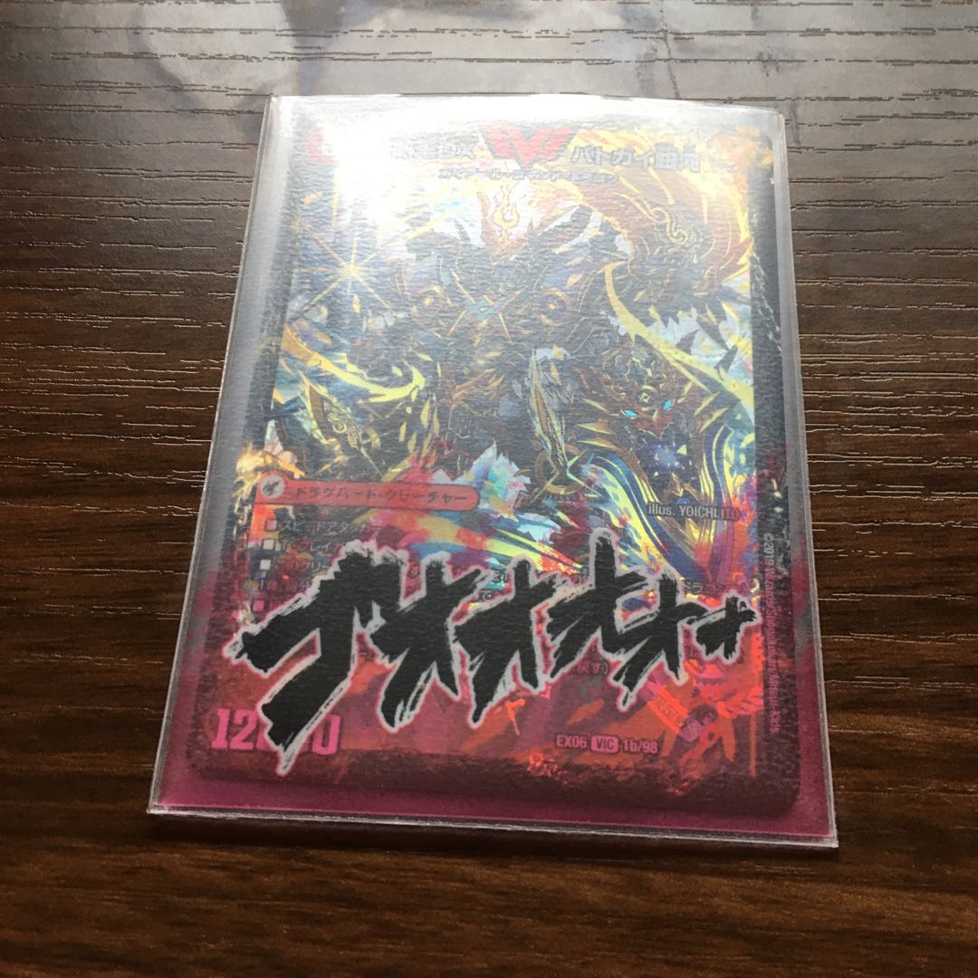 爆銀王剣 バトガイ刃斗｜爆熱王DX バトガイ銀河