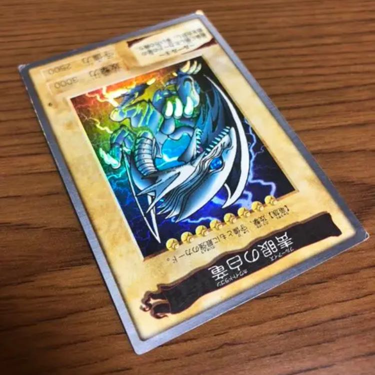 遊戯王 バンダイ版 ブルーアイズ