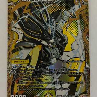 24RP3B3 楯教の求道者 ザゼ・ゼーン シク 1枚