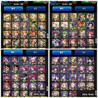 モンスト アカウント