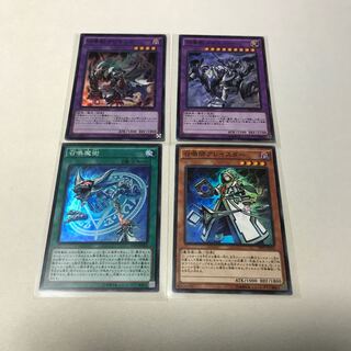 召喚師アレイスター　召喚魔術　召喚獣メルカバー　カリギュラ　スーパー