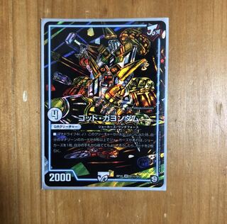 ゴッド・ガヨンダム SE  即日発送可能