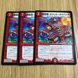 熱血龍 ガツント・ダイパンチ