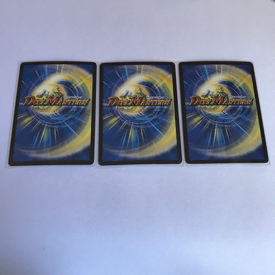 宇宙 タコンチュ 3枚