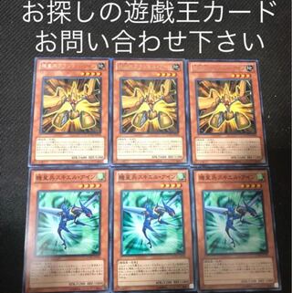 機皇兵グランエル・アイン スキエル・アイン