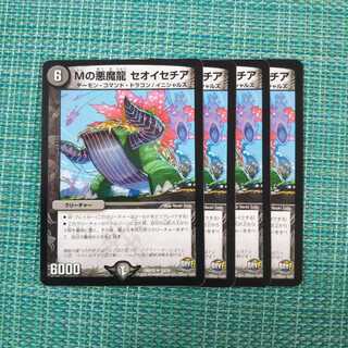 Mの悪魔龍 セオイセチア ４枚セット 519