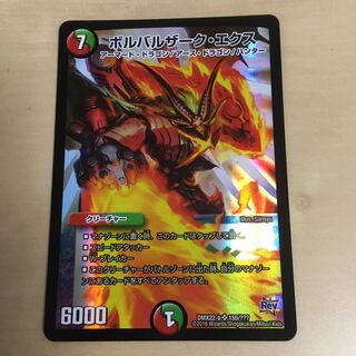 マキシマム様専用