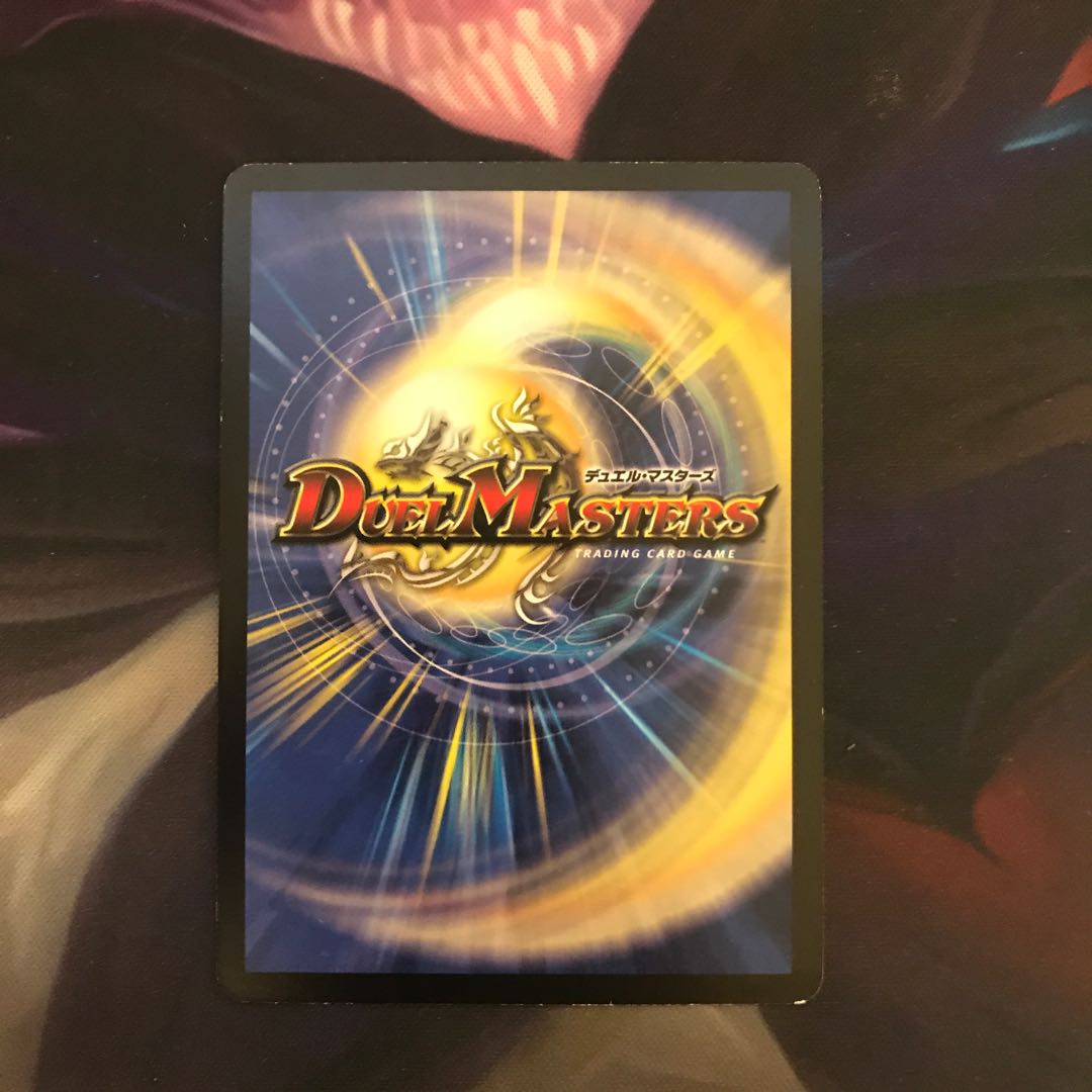 アルティメット・ドラゴン