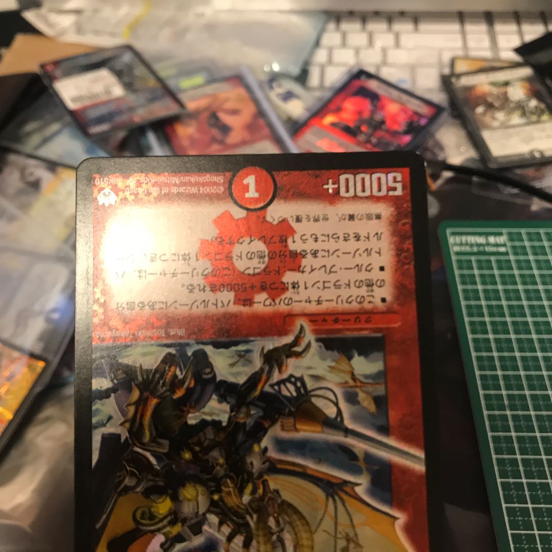 アルティメット・ドラゴン