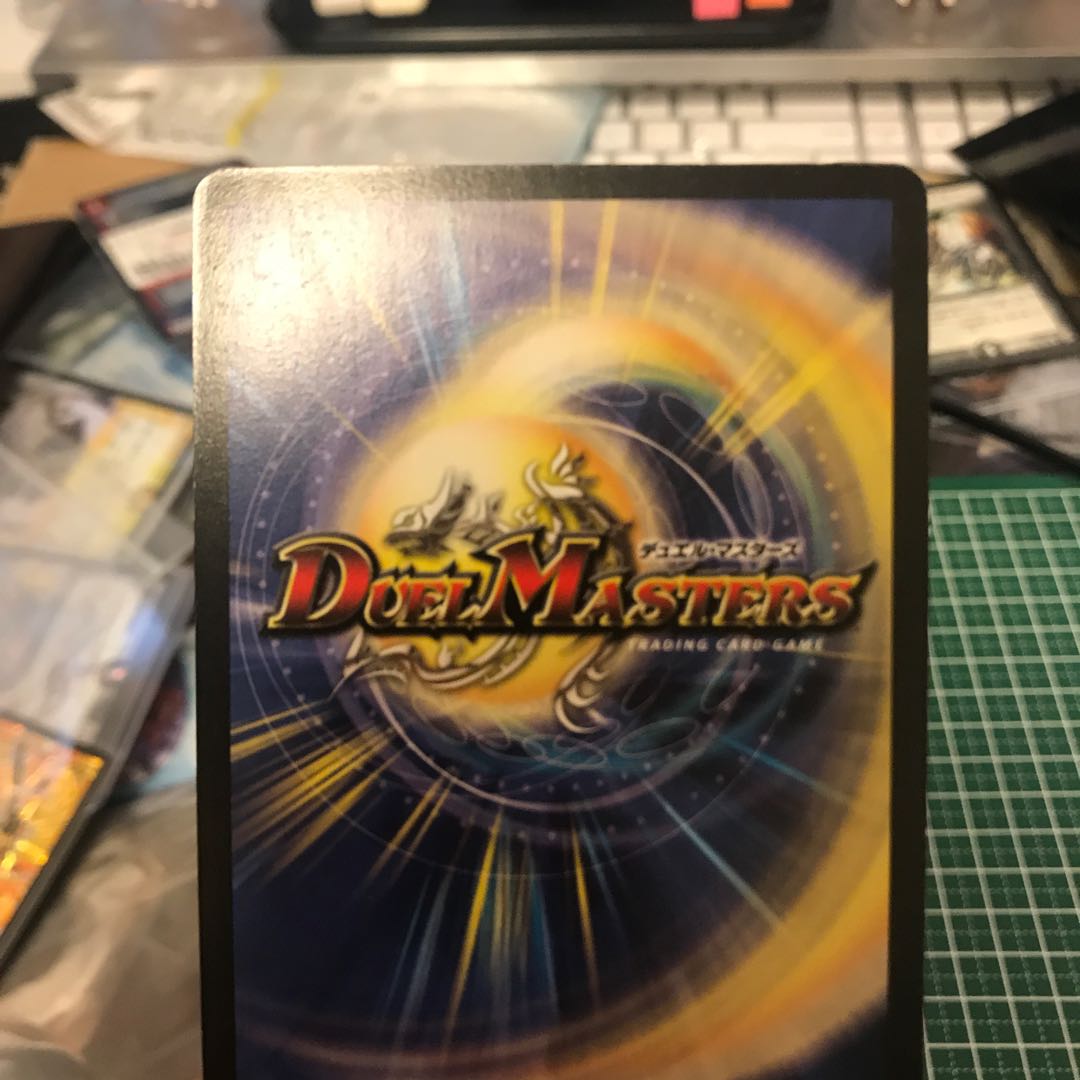 アルティメット・ドラゴン