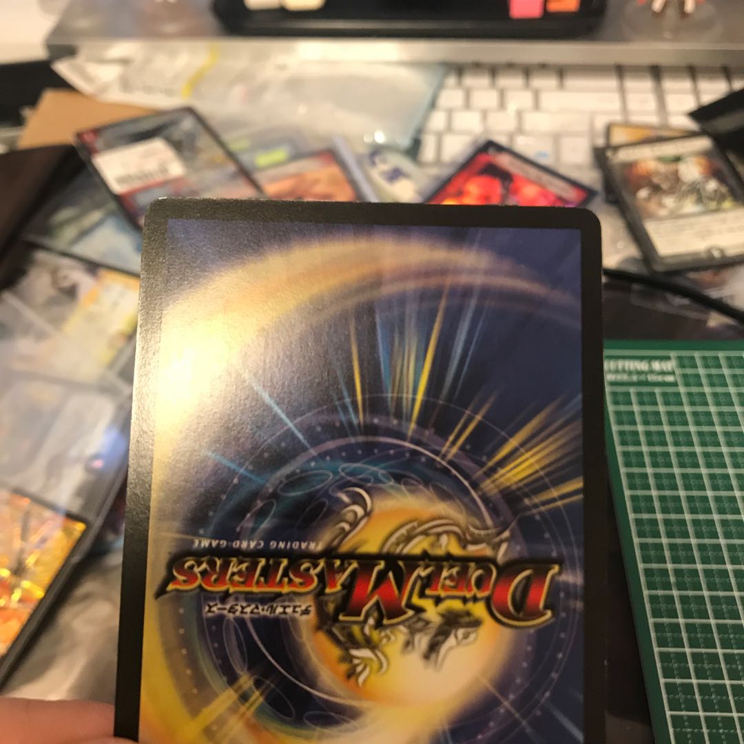 アルティメット・ドラゴン