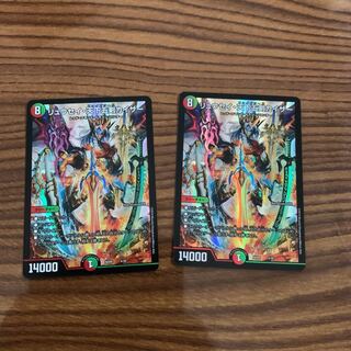 リュウセイ天下五剣カイザー 2枚