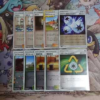 サポート エネルギー スタジアム ミラーセット